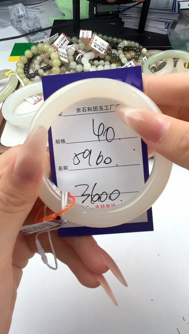 未镶嵌手镯和田玉40颜色微差无瑕疵