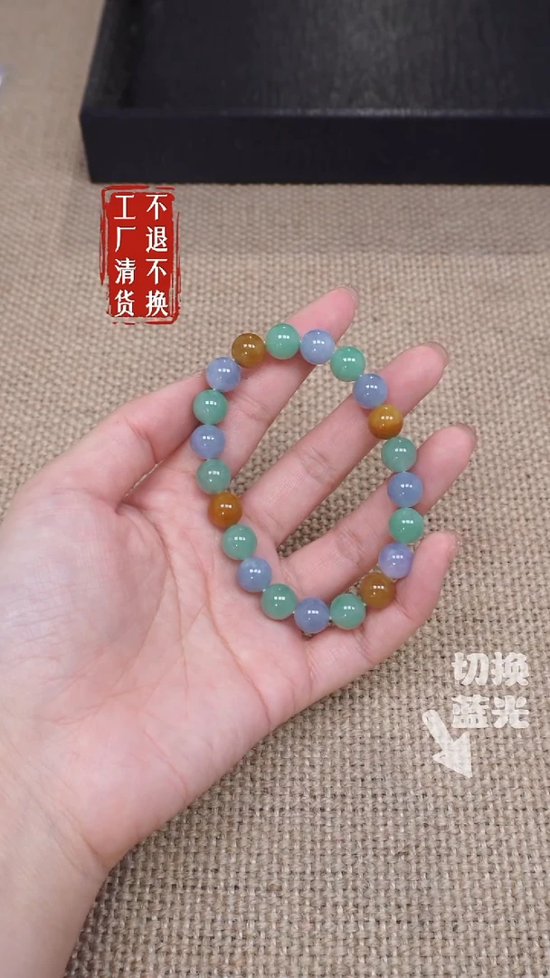 【闪购商品】翡翠手链未镶嵌310工厂抛货 不退不换