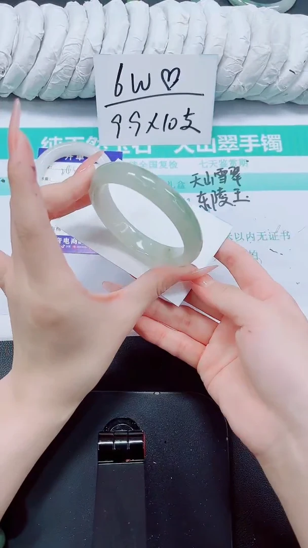 石英质玉手镯未镶嵌250/58