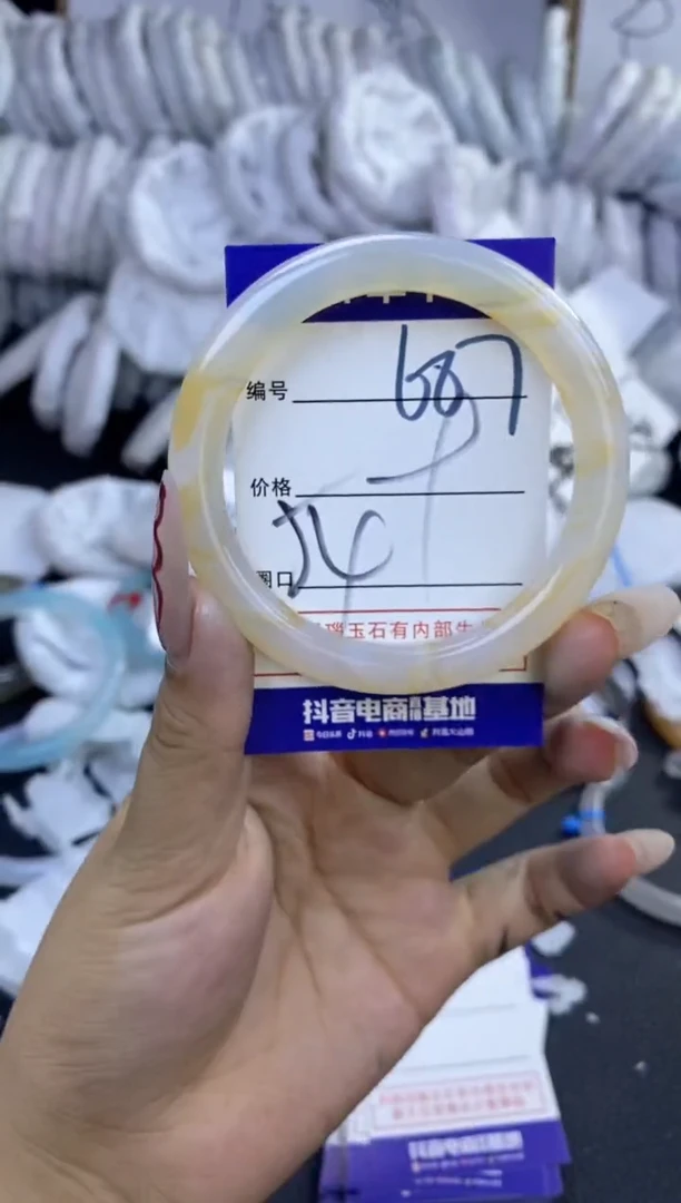 手镯玛瑙/玉髓未镶嵌687
