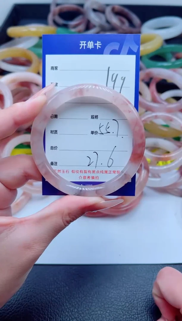 未镶嵌手镯石英质玉199-55