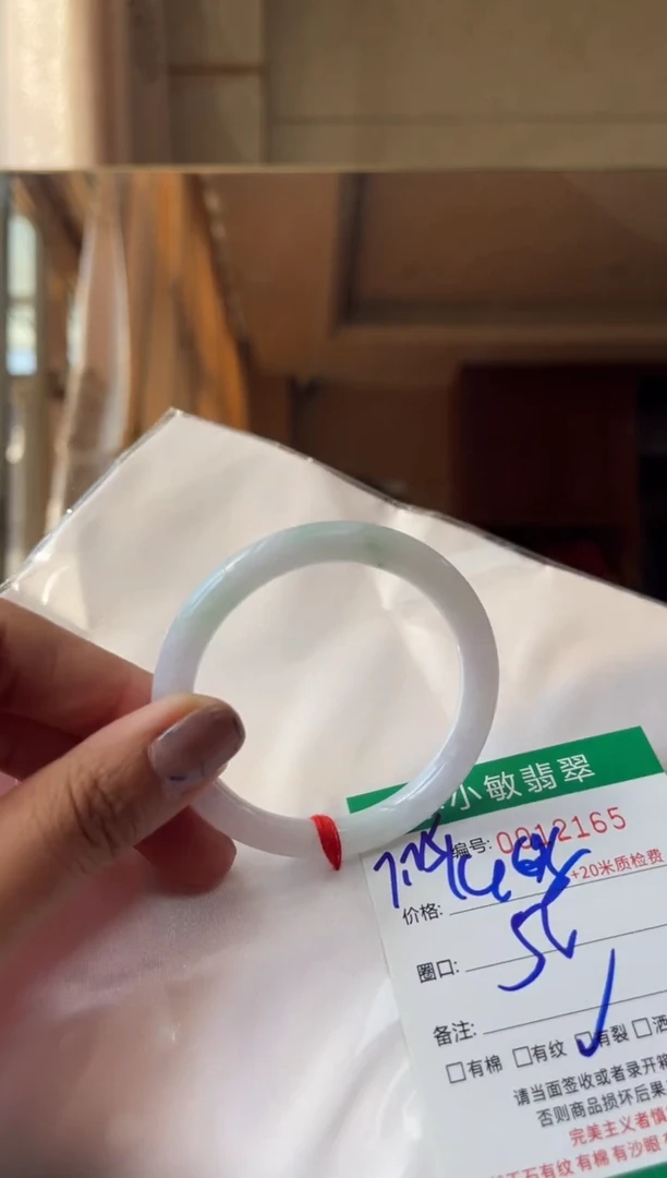 翡翠手镯未镶嵌A货手镯/微瑕
