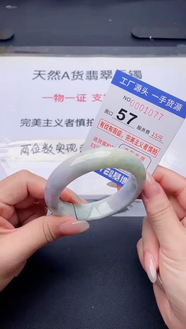 未镶嵌手镯翡翠翡翠手镯未镶嵌