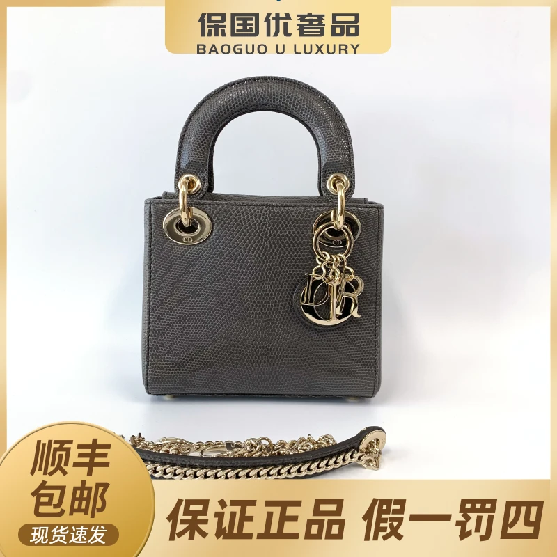 99新 DIOR/迪奥 灰色 蜥蜴皮 三格戴妃手提斜挎包
