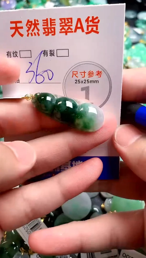 翡翠18K金镶嵌颈饰0985839997