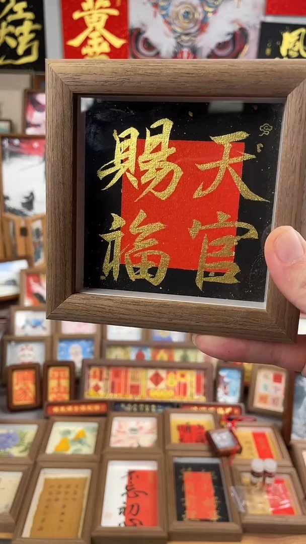 书法纯手绘书法绘画作品