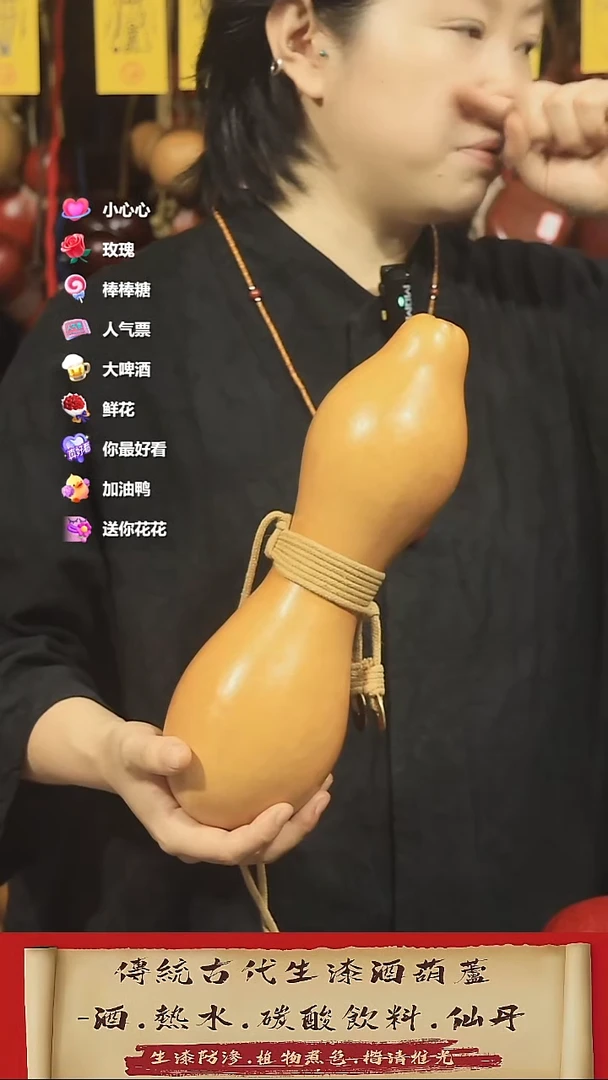 直播链接酒葫芦36