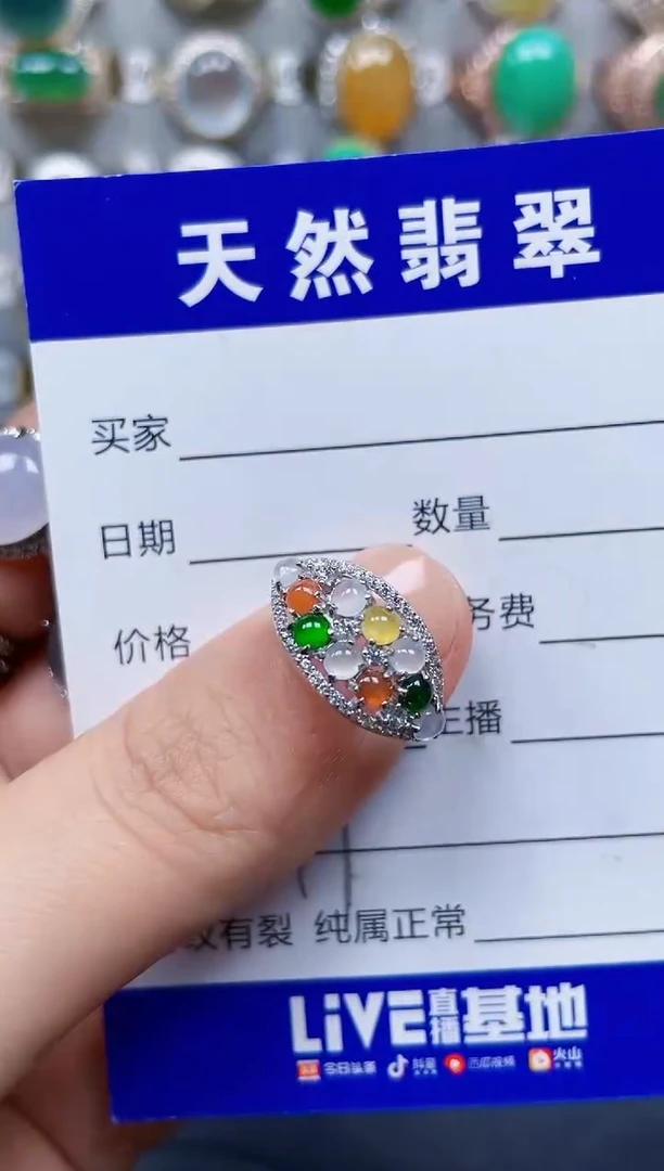 银S925镶嵌戒指翡翠399
