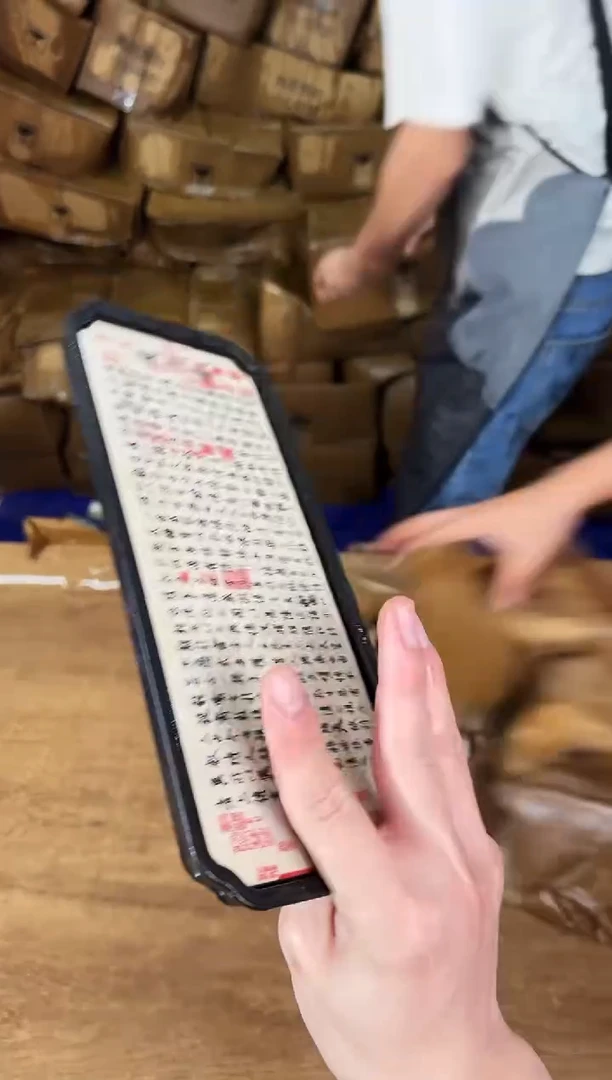 器度甄选清货商品链接@@888