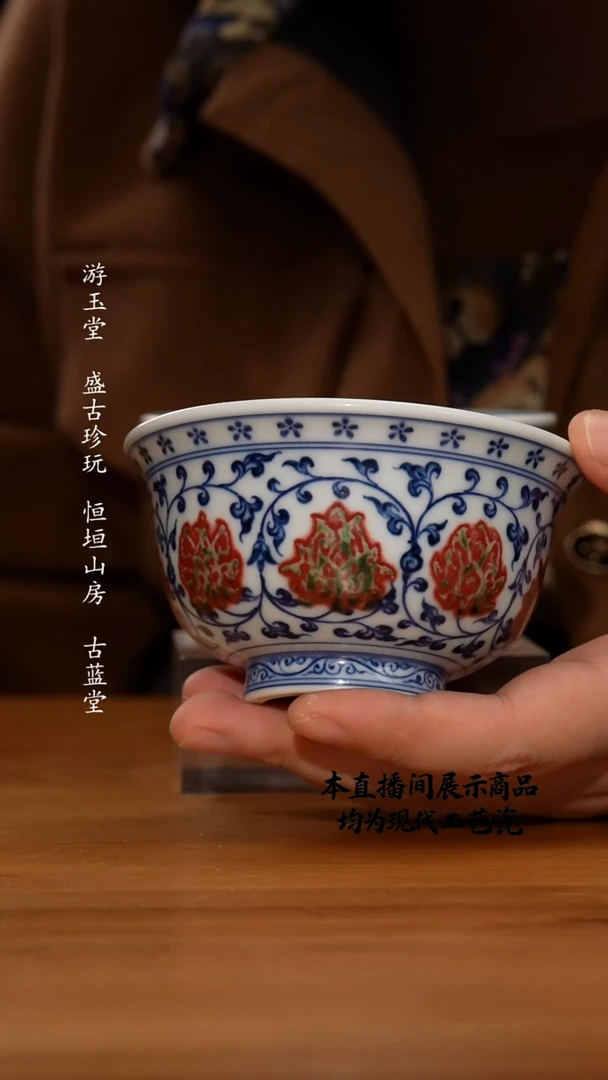 杯和然窑之精美茶器