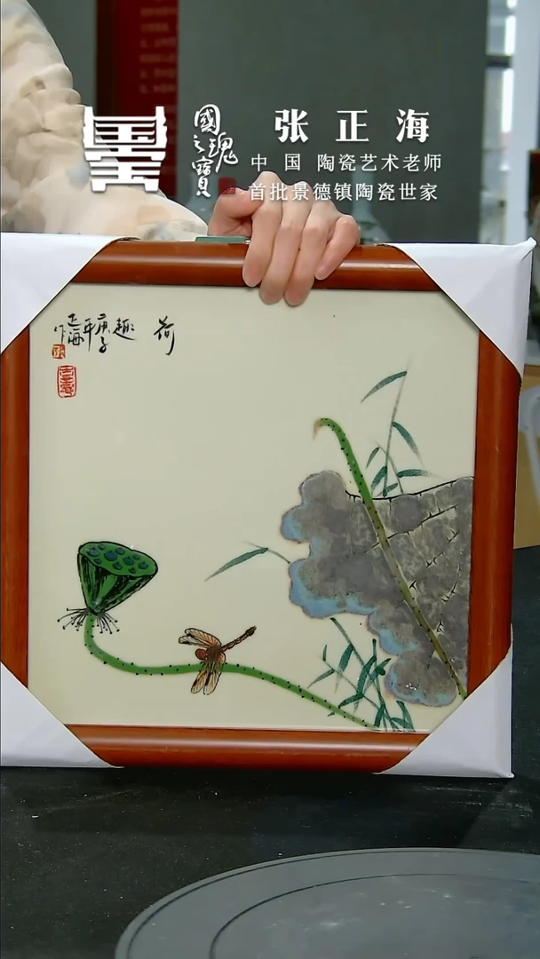 【闪购商品】张正海          流水22