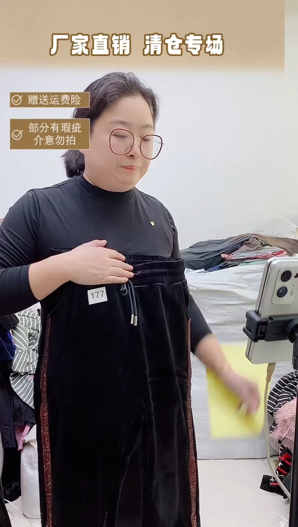 177  加厚  【闪购链接 看清再拍】