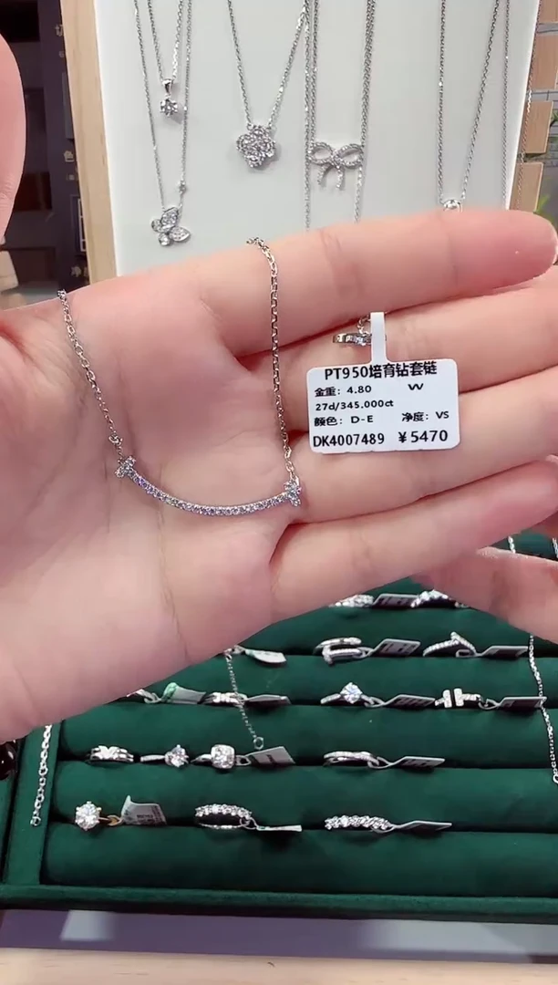 实验室培育钻石铂Pt950镶嵌颈饰微笑项链