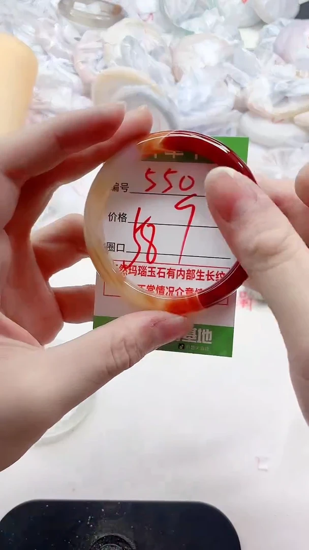 玛瑙/玉髓手镯未镶嵌550