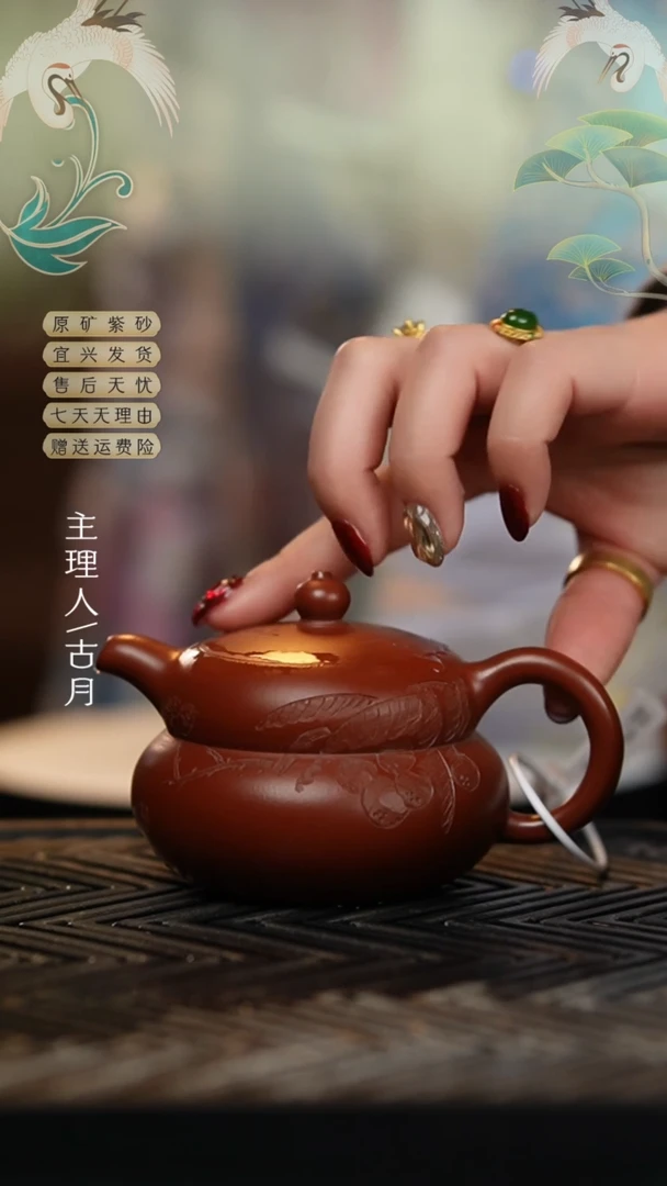 【闪购商品】【古月壶来】HM991朱泥刻绘葫芦