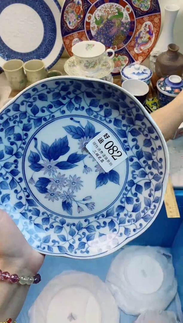 瓷片L***y好运00082