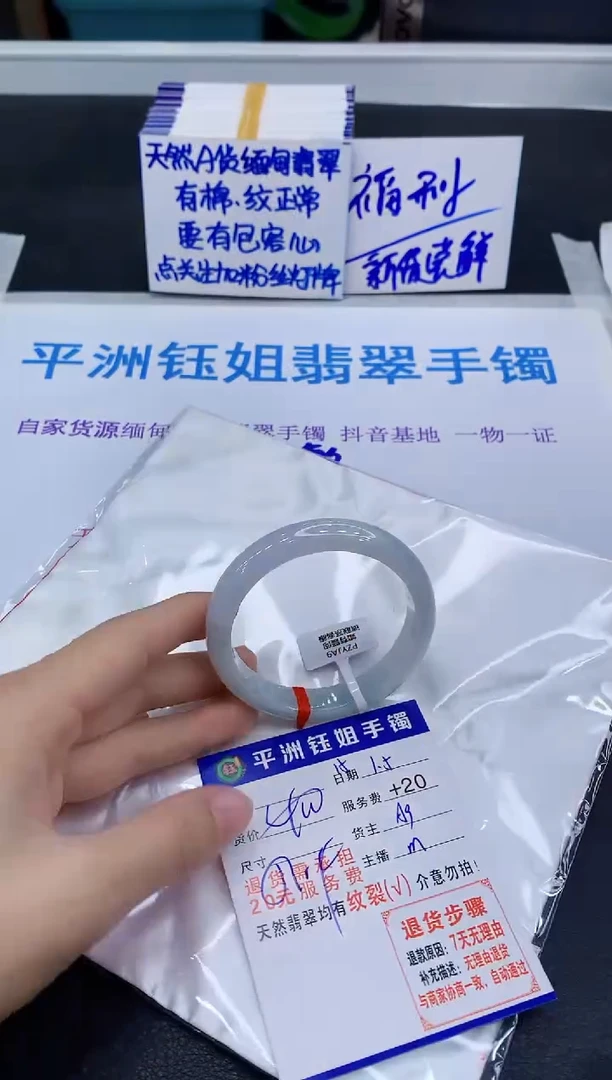 未镶嵌手镯翡翠1111