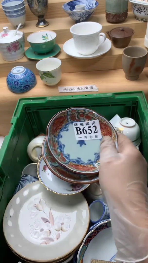 瓷片正**十校长美瓷一号商品