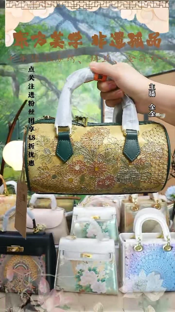 织绣金金非遗孤品包包 墨绿盘金绣巴比龙 3