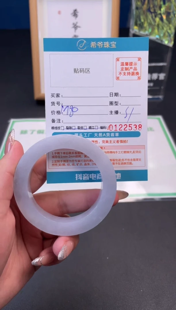 未镶嵌手镯定制翡翠白*手镯
