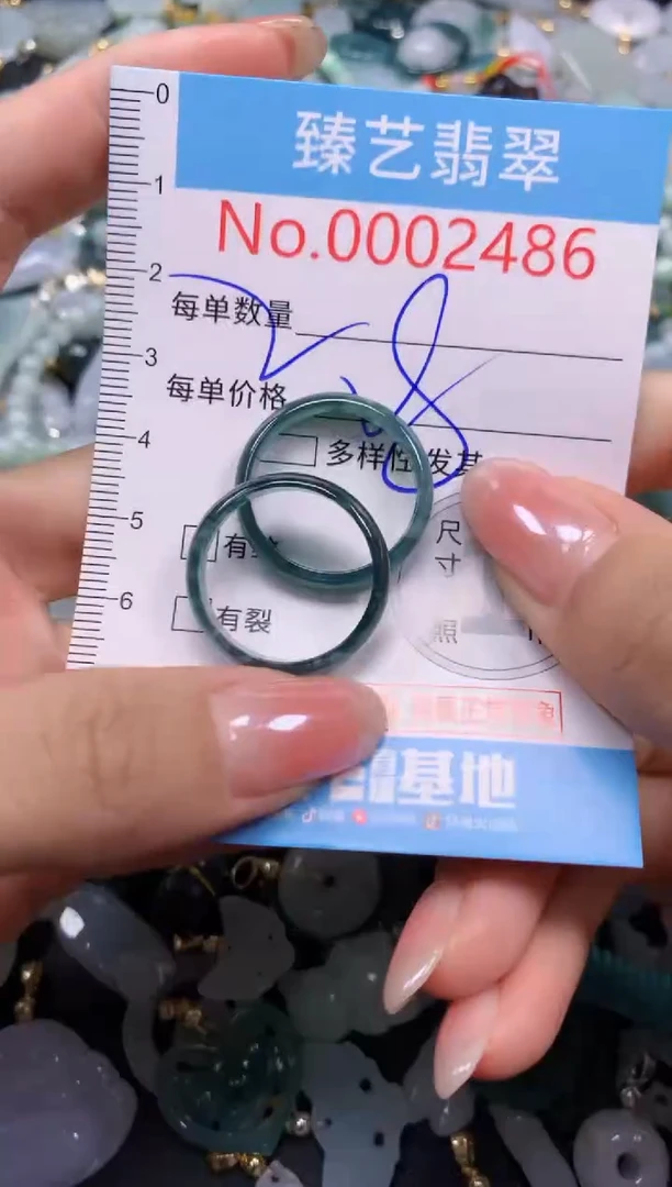 颈饰未镶嵌翡翠2486