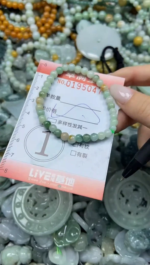 颈饰未镶嵌翡翠闪购0195047