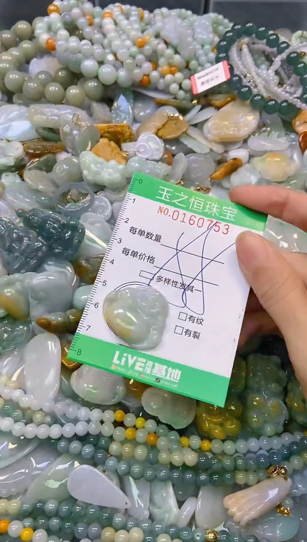 颈饰未镶嵌翡翠闪购0160753