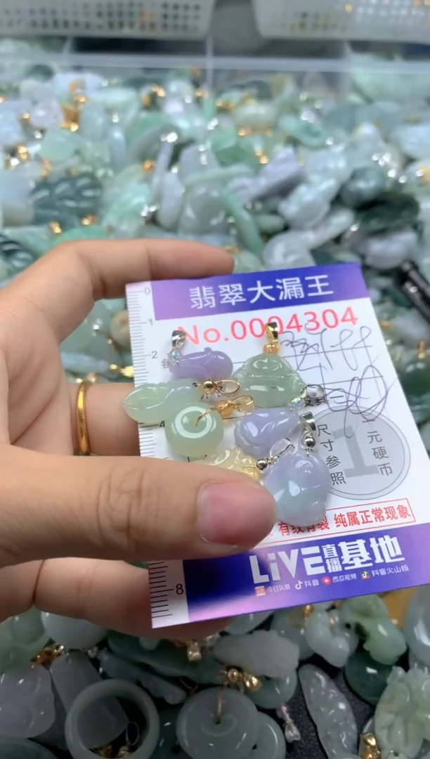 颈饰未镶嵌翡翠奔**马4304