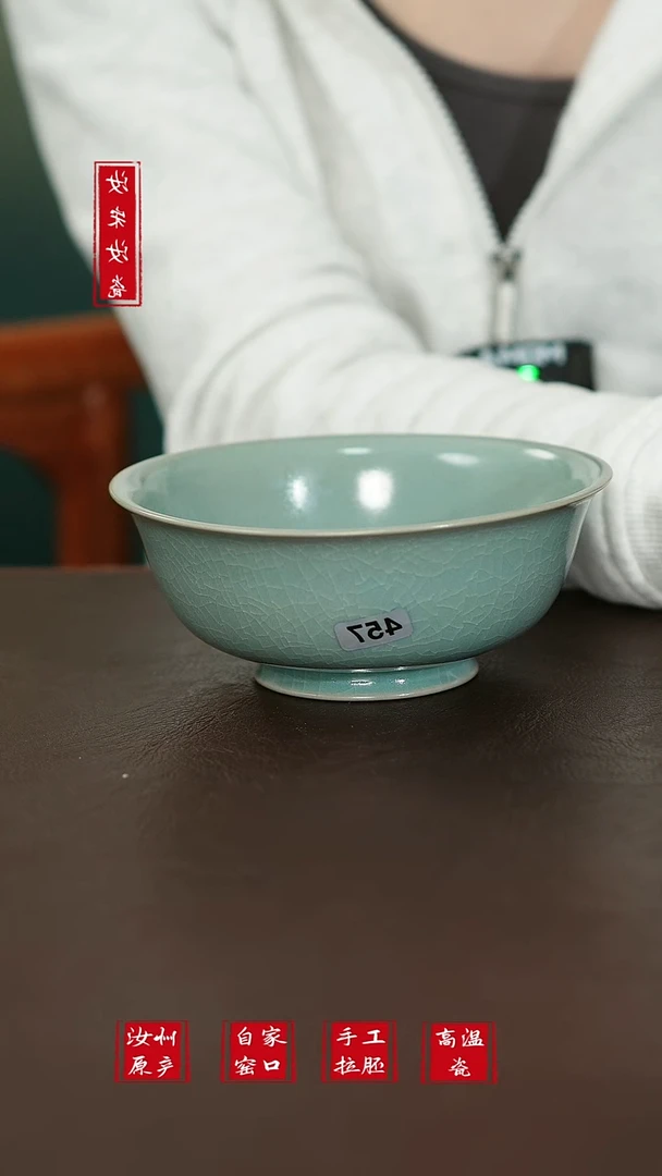 摆件457原矿汝宋汝瓷