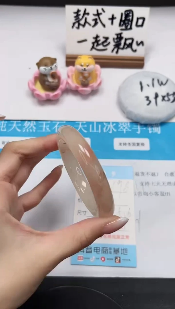 【闪购商品】石英质玉手镯未镶嵌A196-55.6