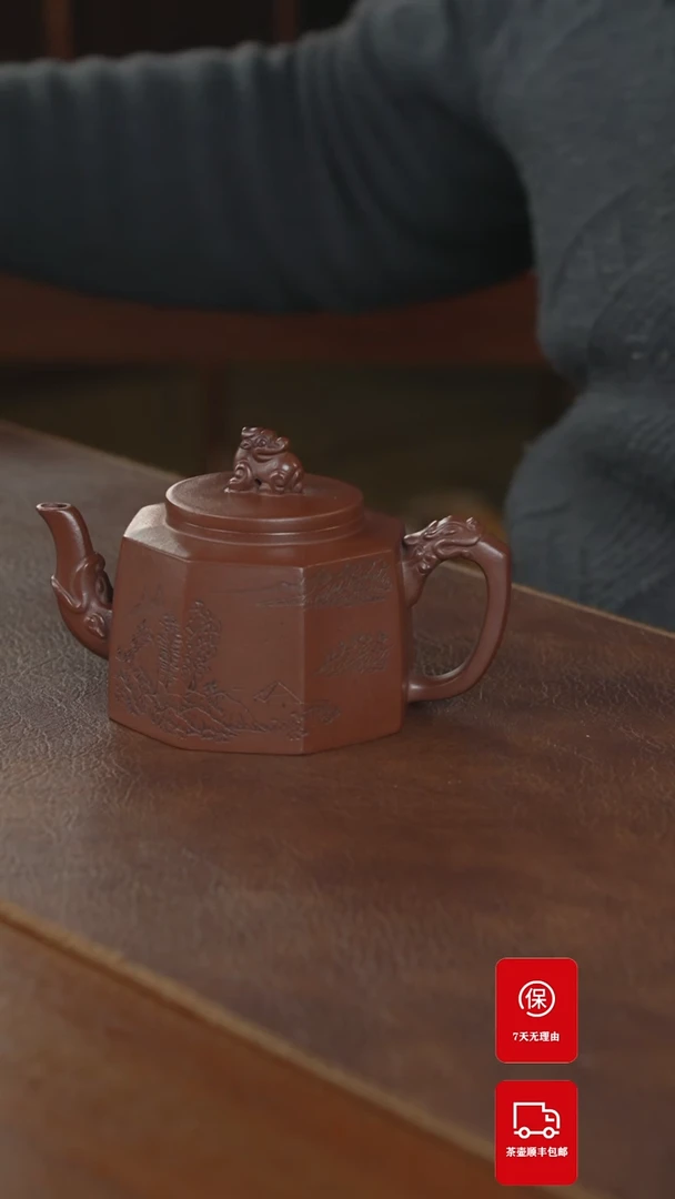 【闪购商品】紫砂茶壶紫砂壶紫砂壶