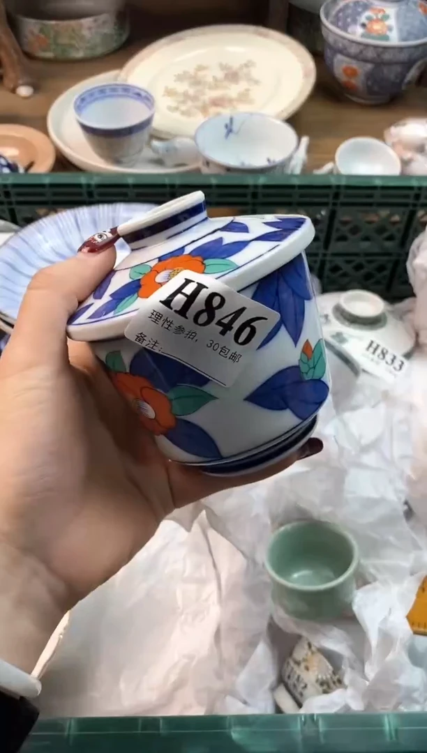 【闪购商品】瓷片[○･｀Д´･ ○]