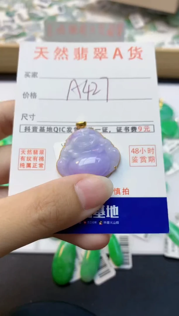 颈饰18K金镶嵌翡翠天然缅甸A货翡翠