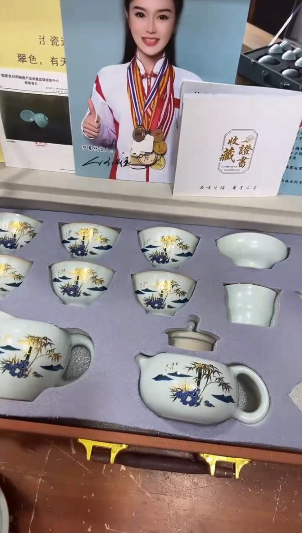 瓷片其他其他其他闪购链接