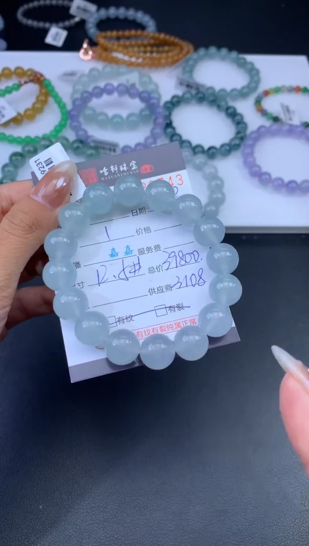 未镶嵌挂件翡翠哈轩 手串1（有纹有裂）