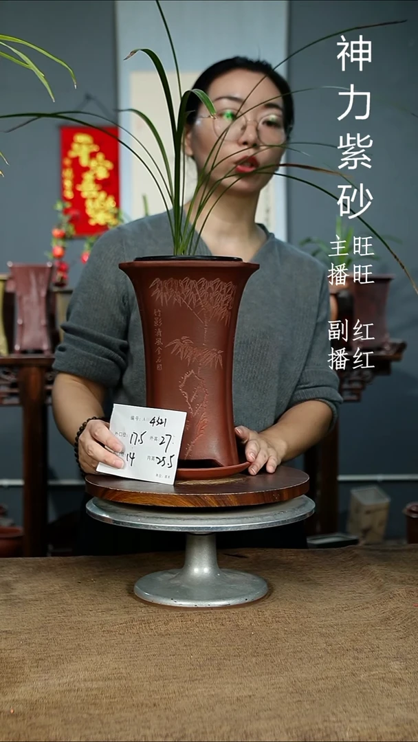 紫砂花盆4321+Z紫砂花盆紫砂