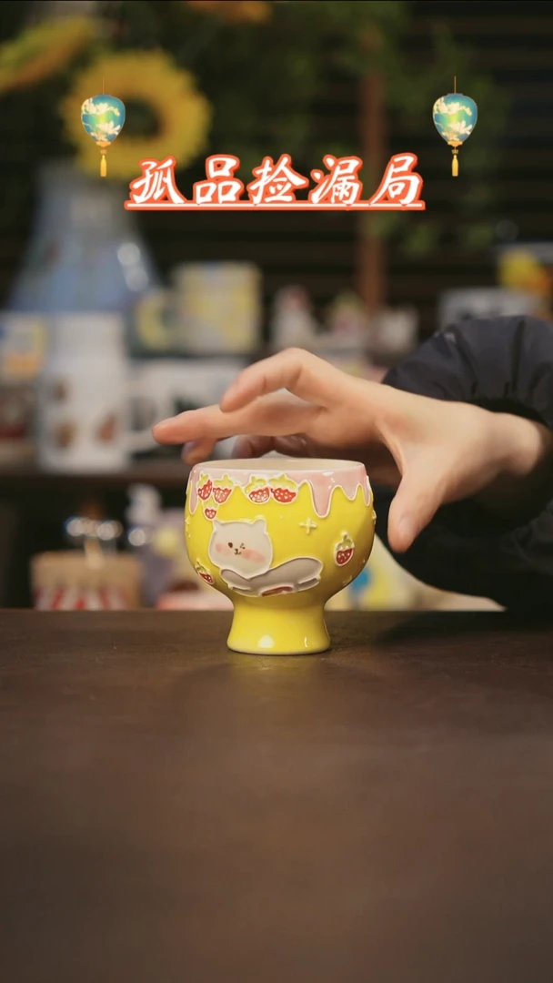 【闪购商品】杯景德镇可爱设计师款陶瓷