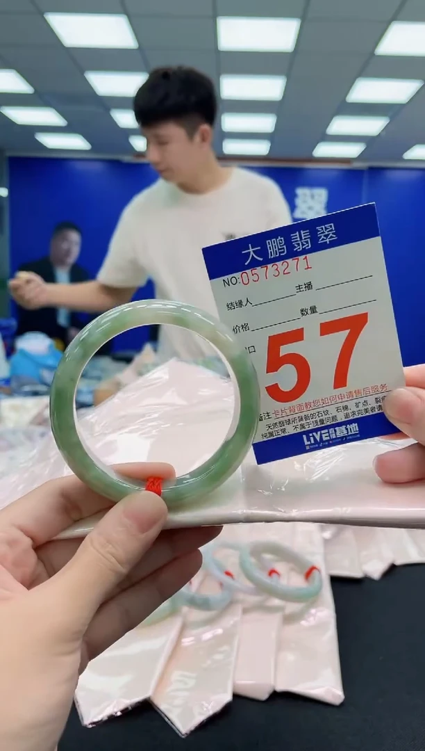 未镶嵌手镯翡翠AAAAAAAAAAAAAAAAAA