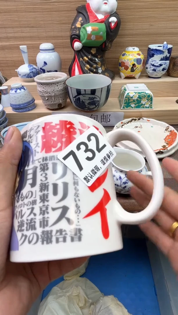 瓷片?**方陶瓷陶瓷陶瓷陶瓷陶