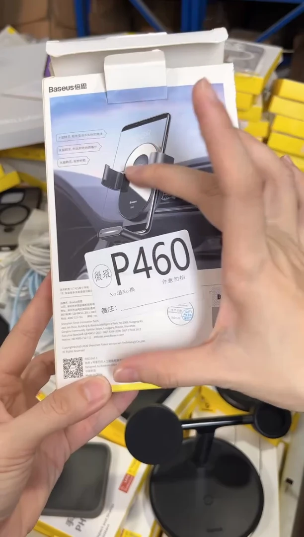 P460 倍思原装正品 产品以主播直播间展示讲解为准