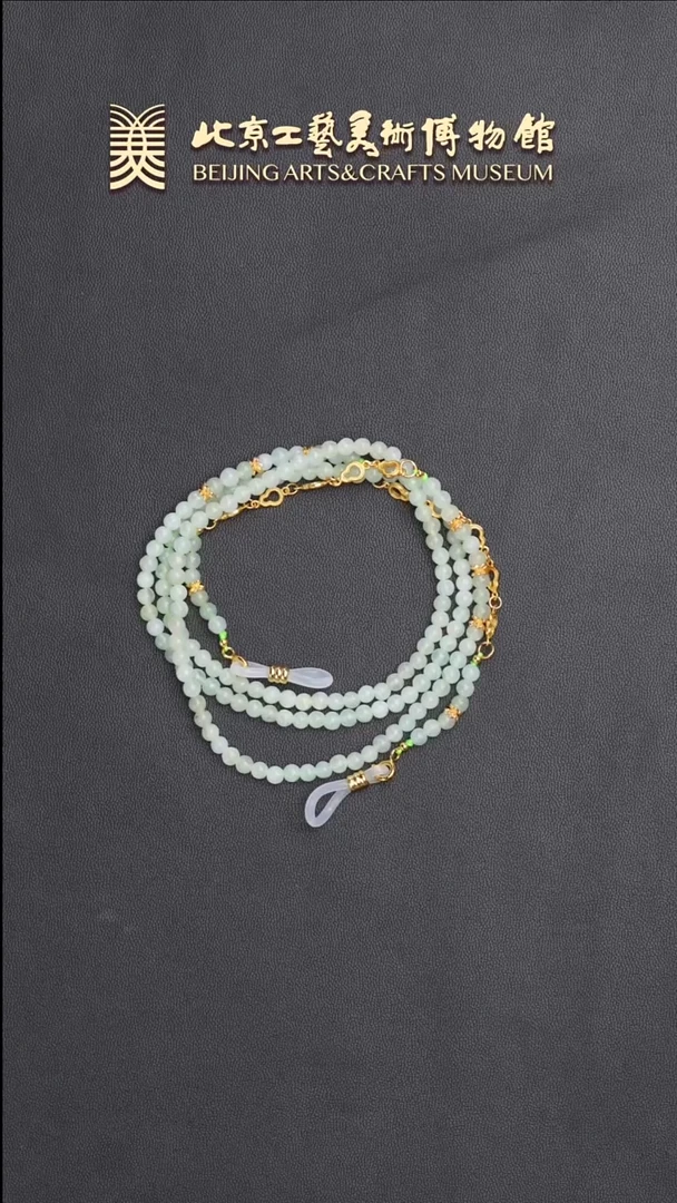 翡翠未镶嵌项链B0628GMD507（多样性发货）翡翠眼镜链