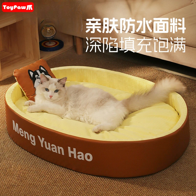 狗窝推荐四季通用猫窝垫子双面可用加厚椭圆全防水耐脏耐咬深睡窝