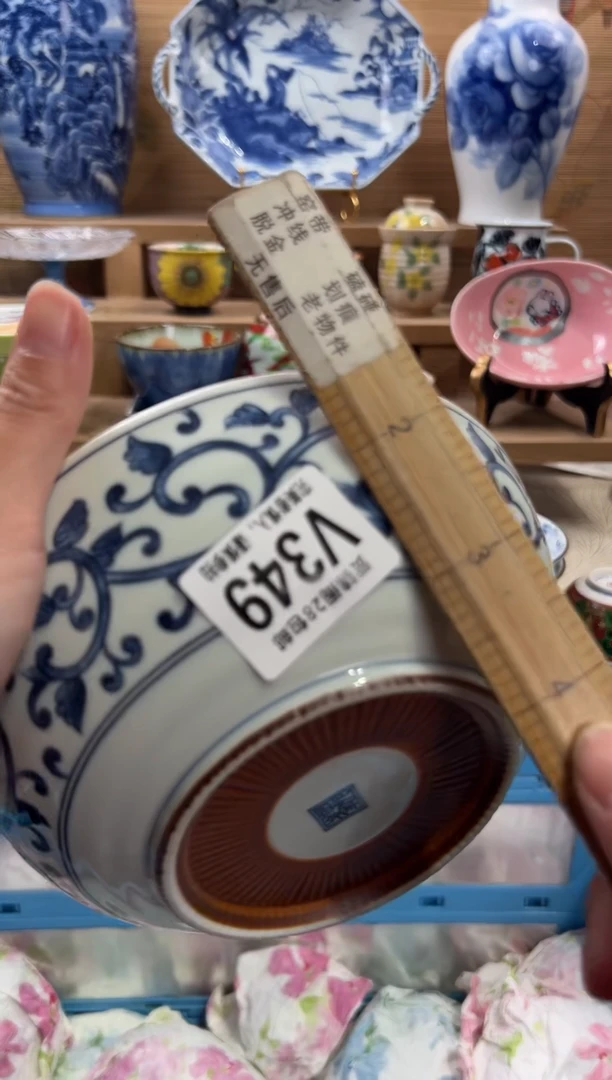 瓷片双***️     V349