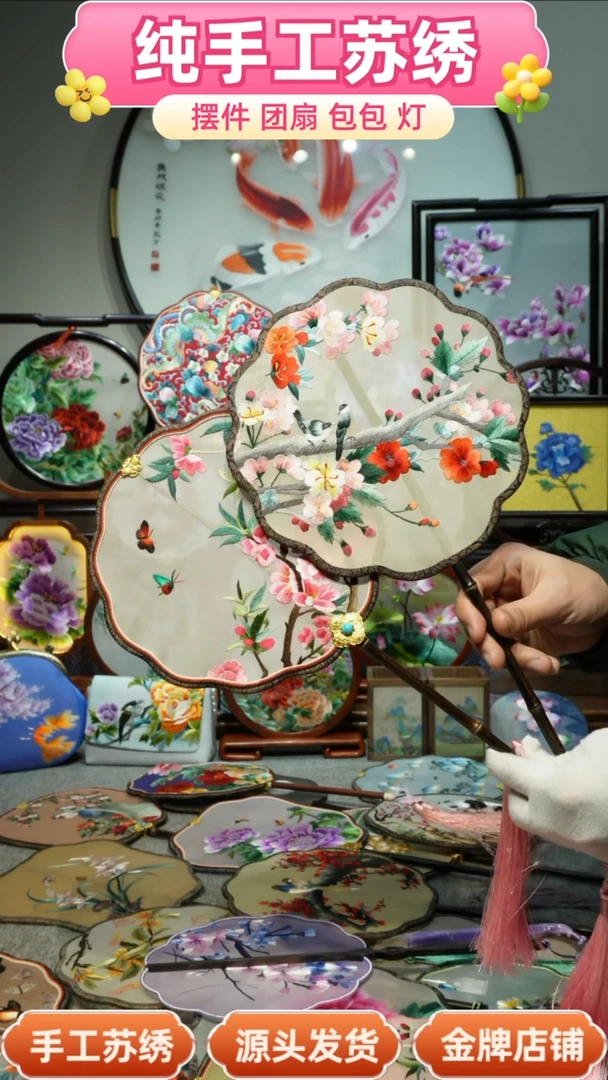 【闪购商品】刺绣纯手工苏绣艺术品