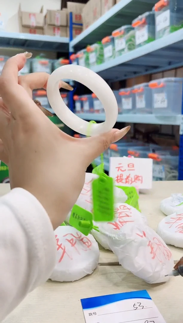 未镶嵌手镯和田玉12.29/53/58-59