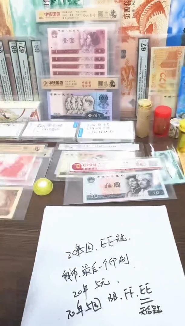 1920  双豹子号