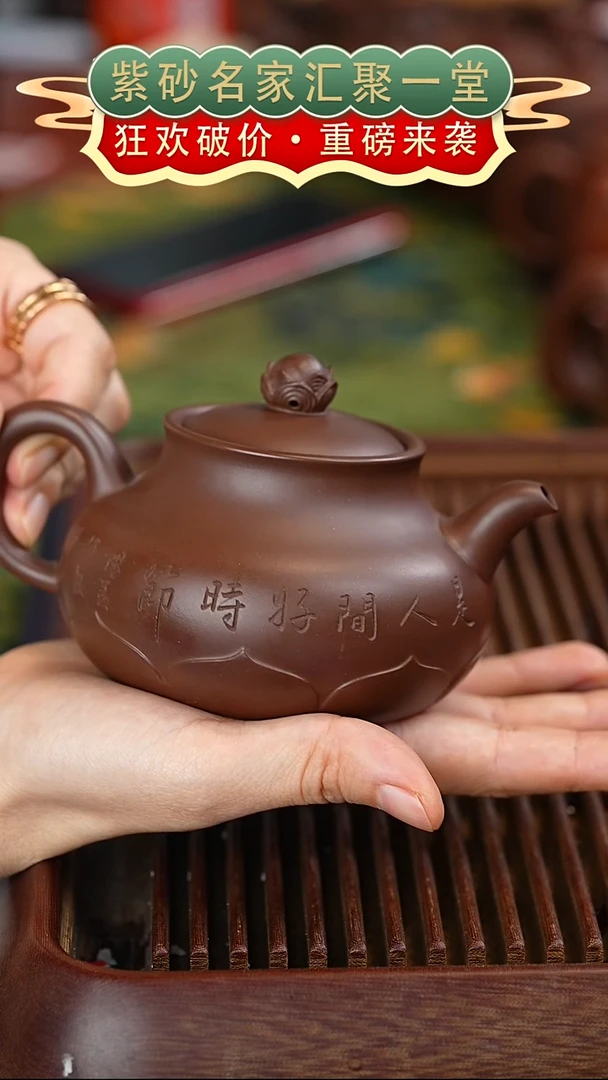 茶壶紫砂宜兴紫砂