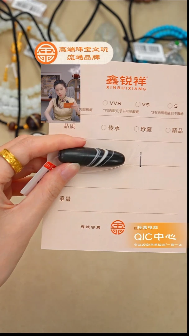 未镶嵌玛瑙/玉髓珠宝奇石玛瑙