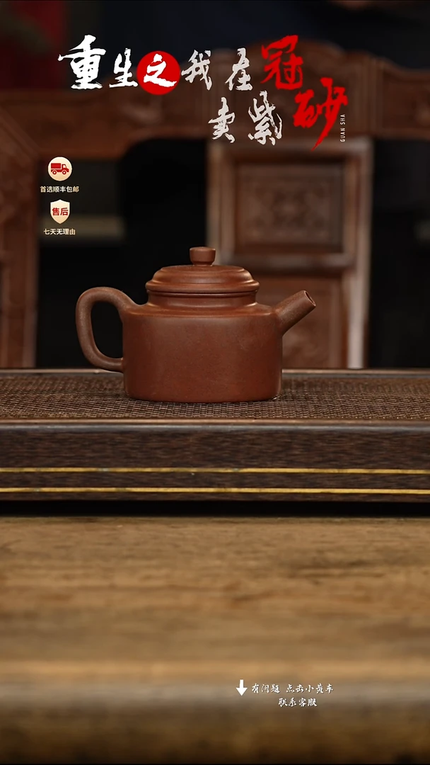 茶壶紫砂冠砂茶器紫砂茶壶33