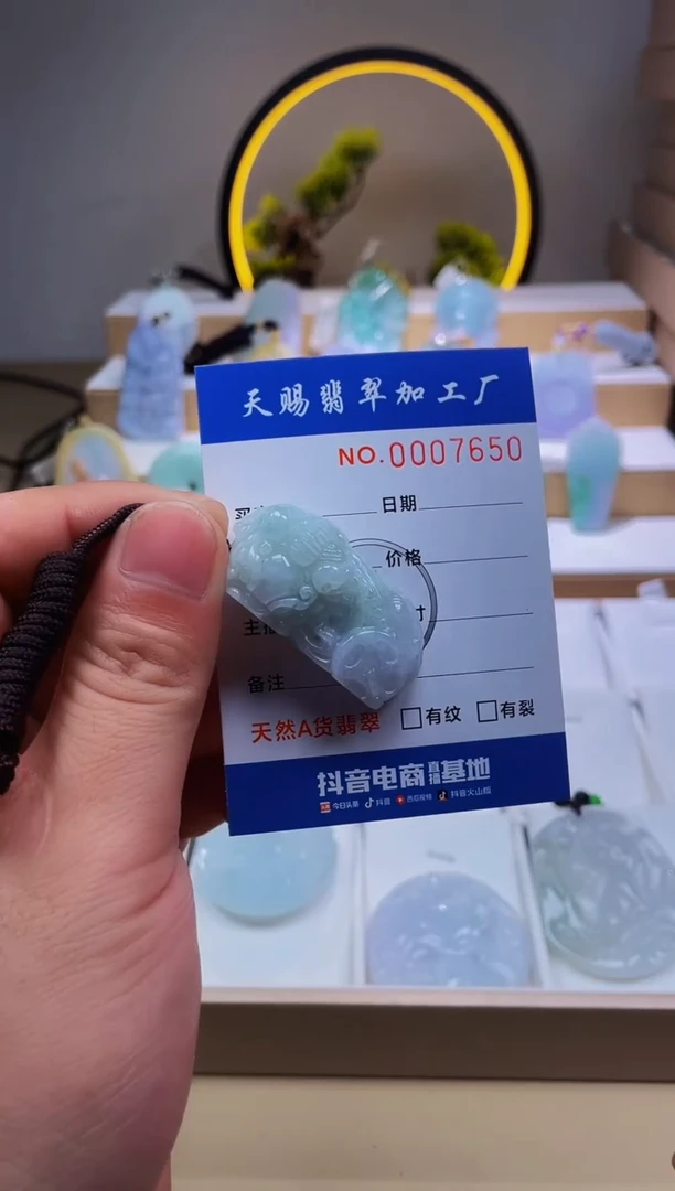 翡翠未镶嵌颈饰柒哥珠宝闪购商品20250413